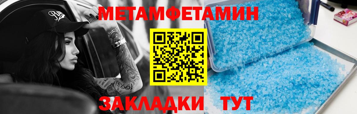 АМФ  Amphetamine Розовый  Вход с VPN  Домодедово  АМФ 