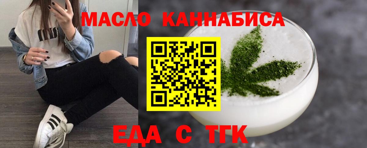 Canna-Cookies марихуана  Вход с VPN  Домодедово 