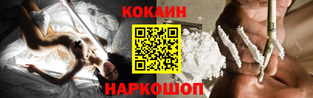 Кокаин Эквадор Домодедово