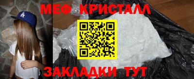 соль курить ск Балаково