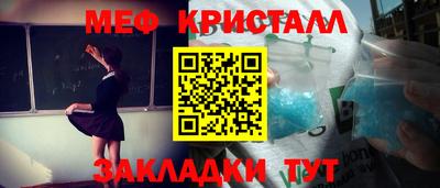 мдпв Берёзовский