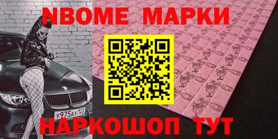 стаф Балахна