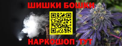 дживик Балашиха