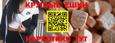мефедрон VHQ Бийск