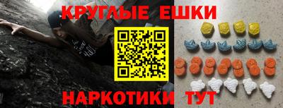 соль курить ск Балаково