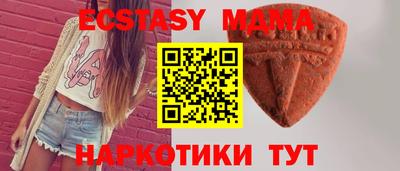 а пвп мука Беслан