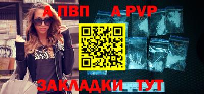 дживик Балашиха