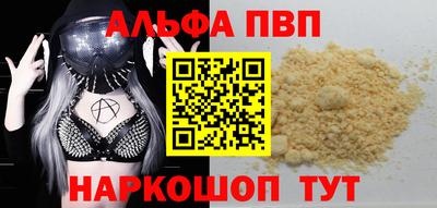 соль курить ск Балаково