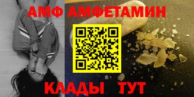 соль курить ск Балаково