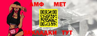 соль курить ск Балаково