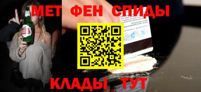 соль курить ск Балаково