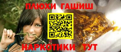 дживик Балашиха