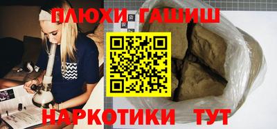 соль курить ск Балаково