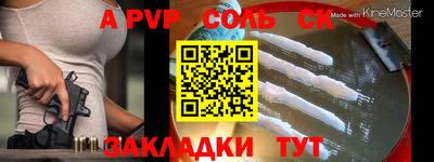 дживик Балашиха