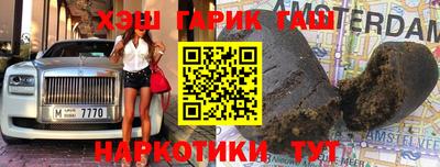 дживик Балашиха