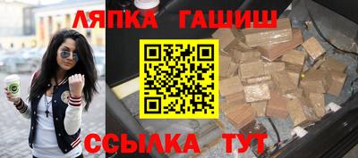 мефедрон VHQ Бийск