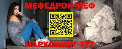 соль курить ск Балаково