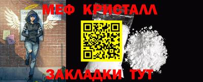 соль курить ск Балаково