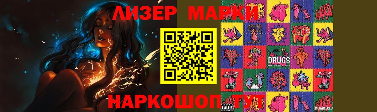 Лсд 25 экстази ecstasy  Вход с VPN  Домодедово  LSD-25 экстази ecstasy 