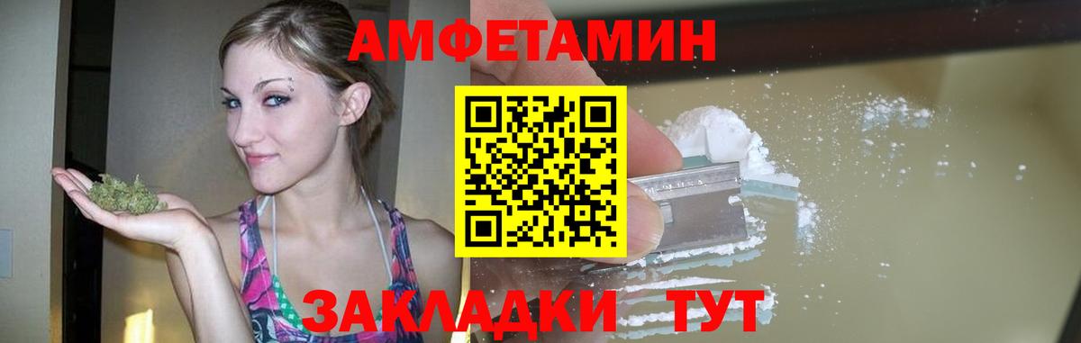 МЕТАМФЕТАМИН Methamphetamine Домодедово