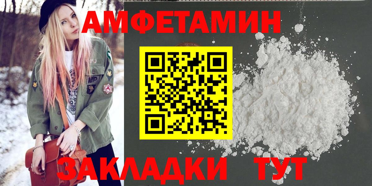 МЕТАМФЕТАМИН  МЕТАМФЕТАМИН Декстрометамфетамин 99.9%  МЕТАМФЕТАМИН Декстрометамфетамин 99.9%  Вход с VPN  Домодедово 