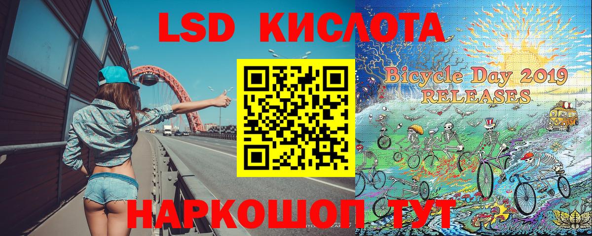 Домодедово  Наркотические марки  Вход с VPN  Марки 25I-NBOMe 1,5мг 