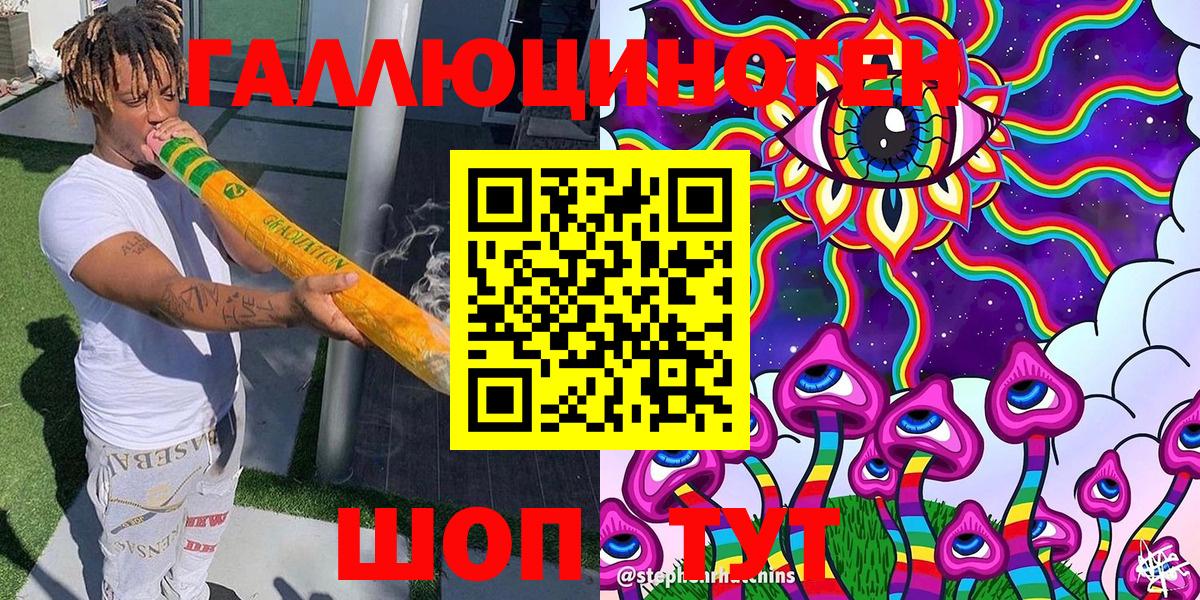 Псилоцибиновые грибы ЛСД  Галлюциногенные грибы Psilocybe  Вход с VPN  Домодедово 
